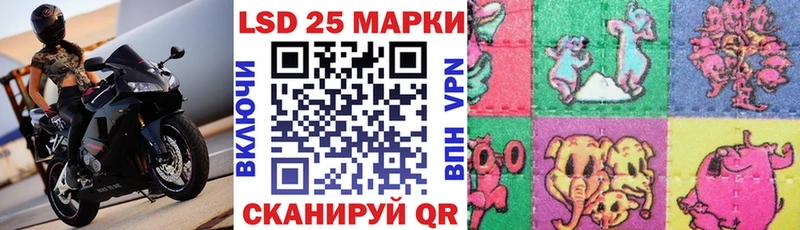 Марки 25I-NBOMe 1,8мг  Железноводск 