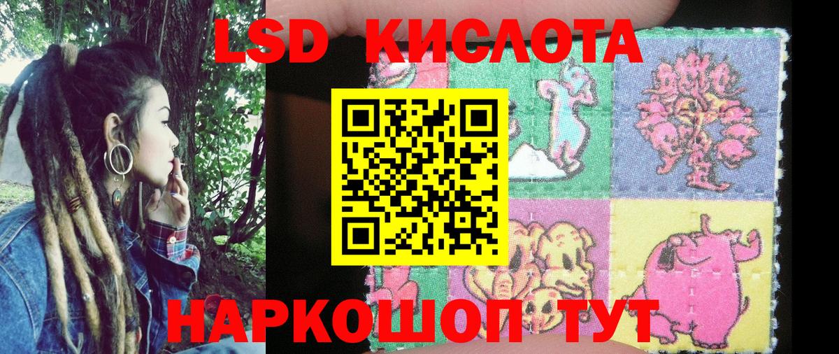 Железноводск  Марки N-bome 1,5мг  Вход с VPN 