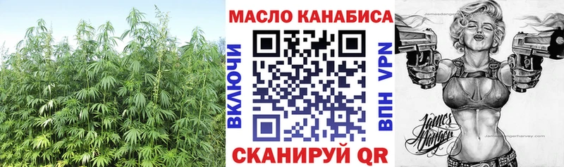Дистиллят ТГК жижа  Железноводск 