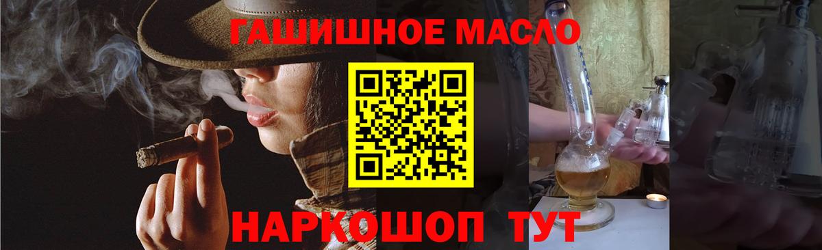 Дистиллят ТГК концентрат Железноводск
