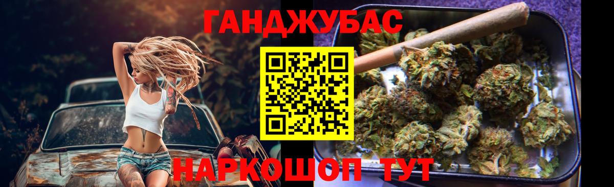 Конопля White Widow  МАРИХУАНА гибрид  Железноводск  Вход с VPN 