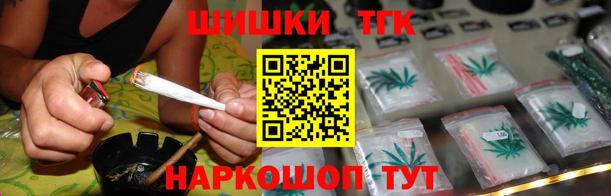 Конопля семена Железноводск
